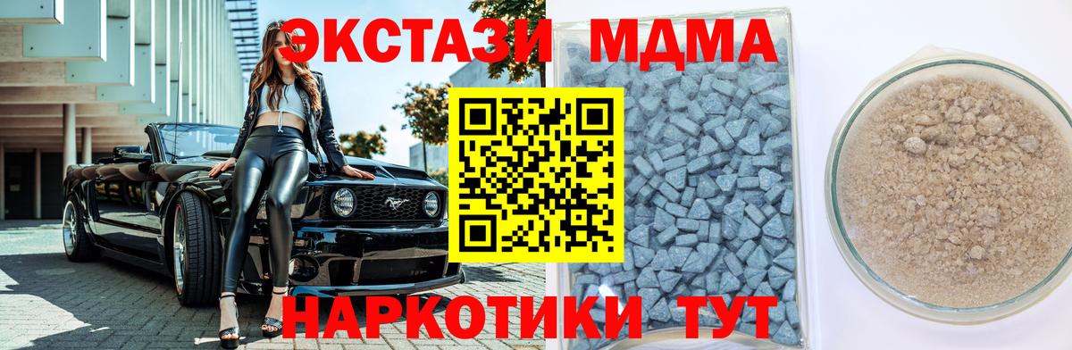 ЭКСТАЗИ 280мг  Вход с VPN  Кудымкар 