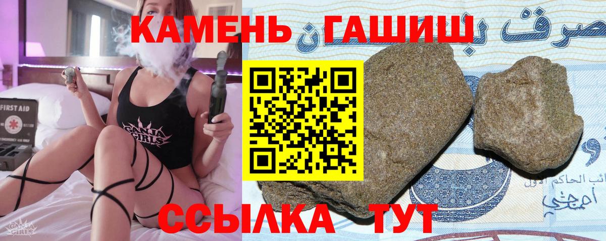 Гашиш Ice-O-Lator  Гашиш убойный  Вход с VPN  ГАШИШ  Кудымкар 