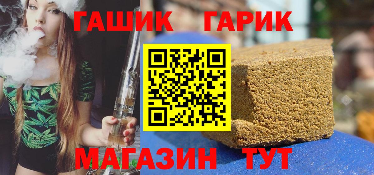 Гашиш Изолятор Кудымкар