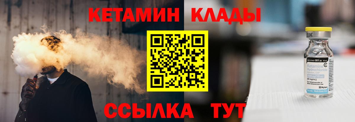 Кудымкар  ОМГ ОМГ ТОР  Вход с VPN  КЕТАМИН VHQ 