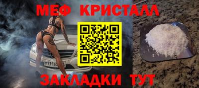 COCAINE Ирбит