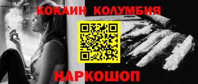 меф VHQ Канаш