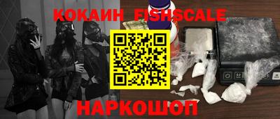 ECSTASY Кандалакша