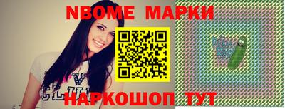 герыч Ипатово