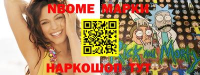 меф VHQ Канаш