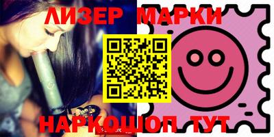меф VHQ Канаш