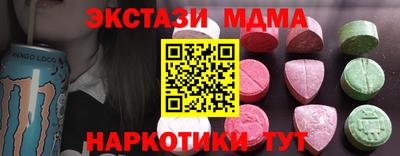 ECSTASY Кандалакша