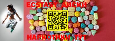 герыч Ипатово