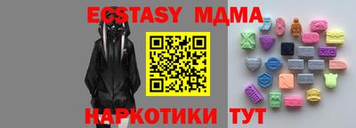 экстази Камышлов