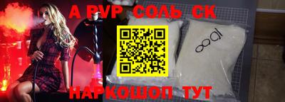 экстази Камышлов