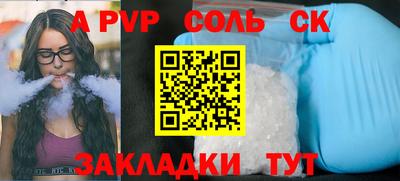 меф VHQ Канаш