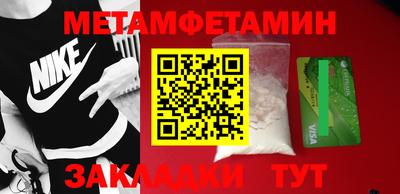 экстази Камышлов