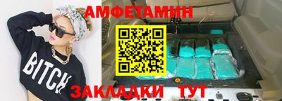 COCAINE Ирбит