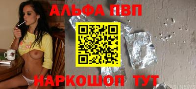меф VHQ Канаш