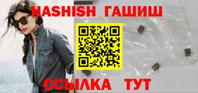 меф VHQ Канаш