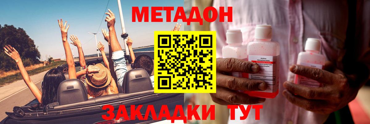 Конопля  Cocaine  Вход с VPN  Кудымкар  Лсд 25  Экстази  МЕФ  Меф МЯУ МЯУ кристаллы  Марихуана 