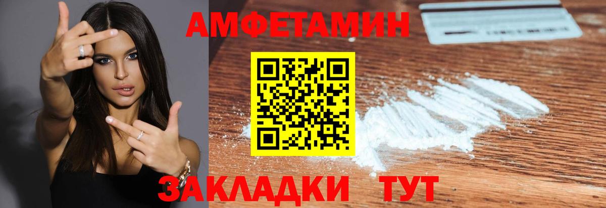 Первитин мет  Первитин мет  Вход с VPN  Кудымкар 
