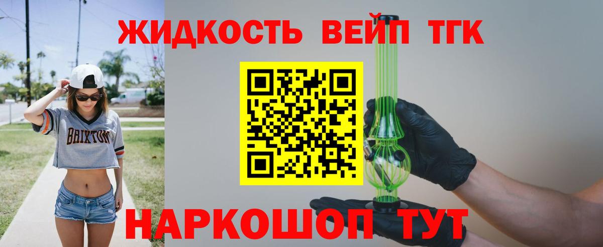 цены наркотик  ТГК гашишное масло  Вход с VPN  OMG зеркало  Кудымкар 