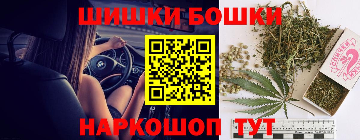 Каннабис MAZAR  Бошки марихуана OG Kush  Кудымкар  Марихуана сатива  Вход с VPN  Канабис гибрид 